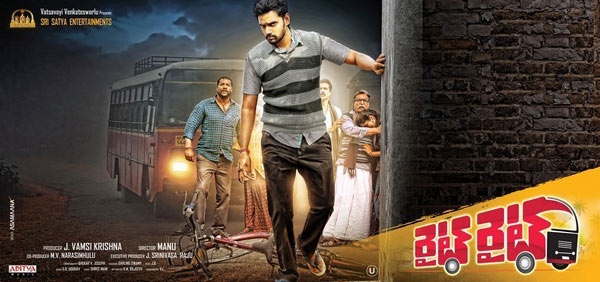 telugu movie right right,sumanth aswin new movie right right,right right movie review,right right movie review in cinejosh,right right movie cinejosh review  సినీజోష్‌ రివ్యూ: రైట్‌ రైట్‌ 